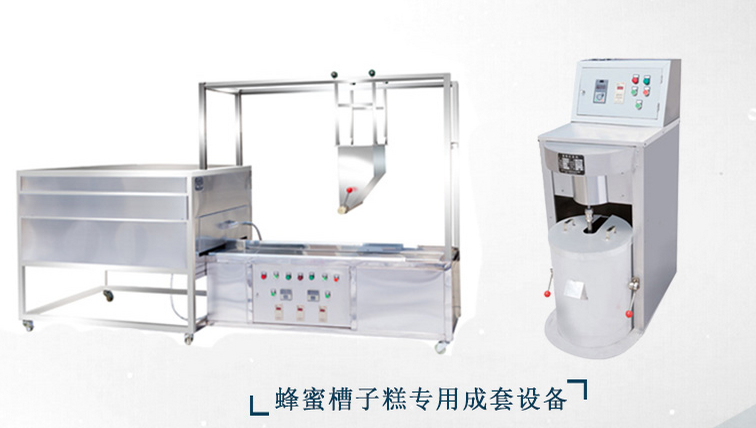 蜂蜜槽子糕 蜂蜜槽子糕